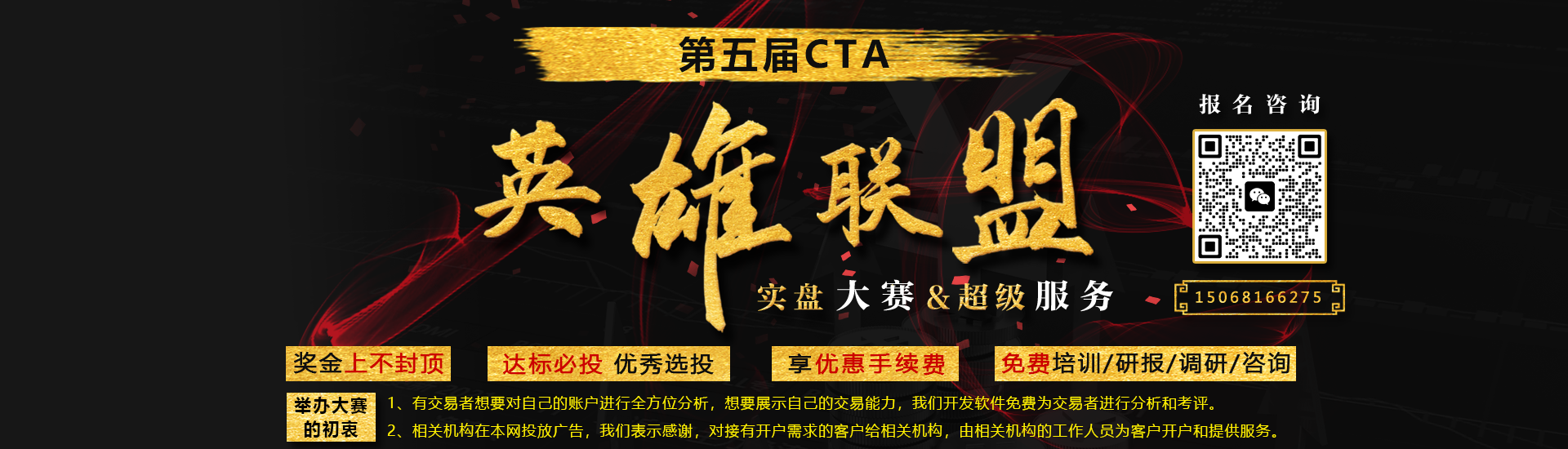 英雄联盟