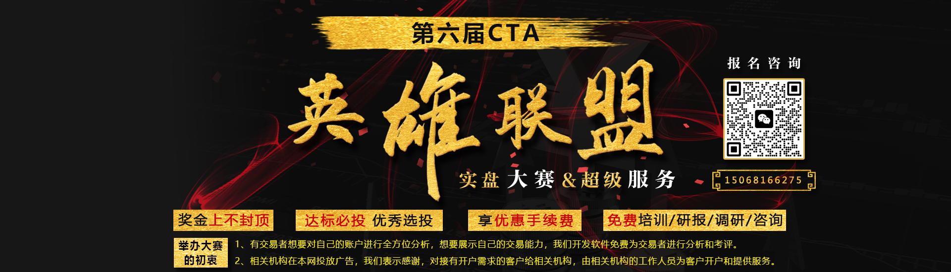 英雄联盟