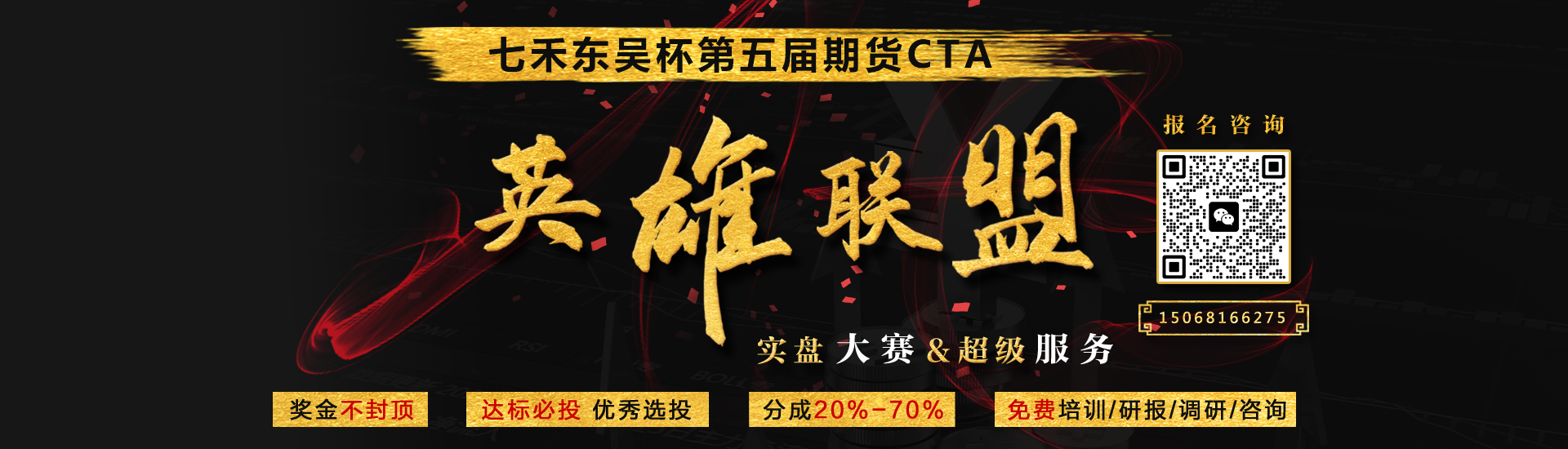 英雄联盟