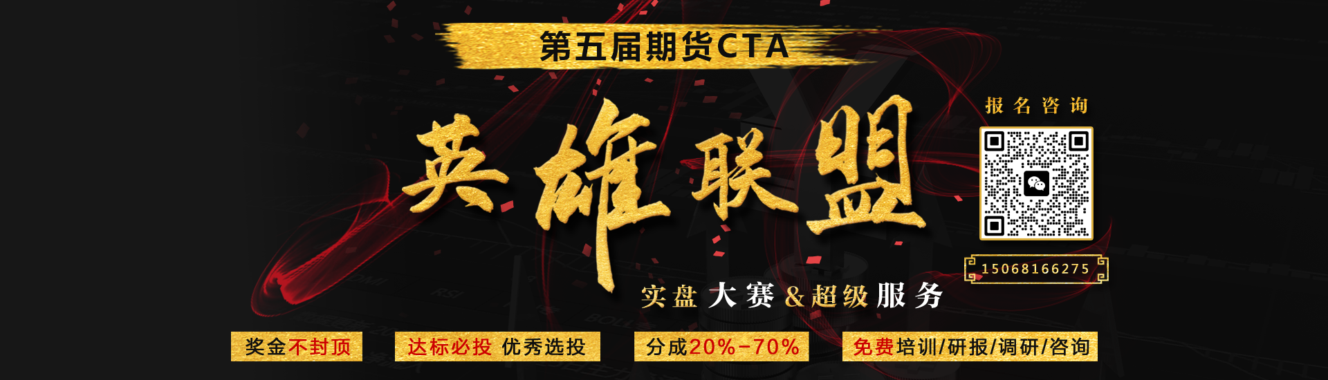 英雄联盟
